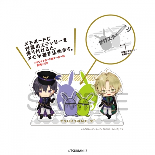 グッズ スタンドポップ ツキウタ The Animation 2 かけスタ 睦月 始 弥生 春 アニメイト