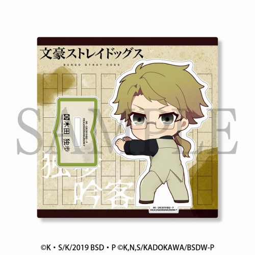 グッズ スタンドポップ 文豪ストレイドッグス 推し押し アクリルスタンド 国木田独歩 アニメイト