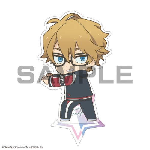 グッズ スタンドポップ スケートリーディング スターズ 推し押しアクリルスタンド 流石井隼人 アニメイト