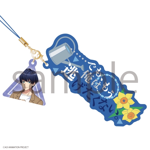 グッズ ストラップ アニメ A3 セリフストラップ 月岡 紬 アニメイト