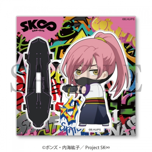 グッズ-スタンドポップ】SK∞ エスケーエイト 推し押しアクリル 