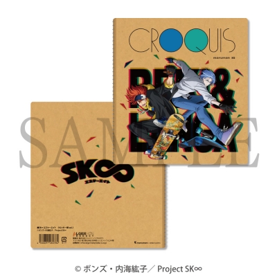 【グッズ-スケッチブック】SK∞ エスケーエイト クロッキー帳 vol.1