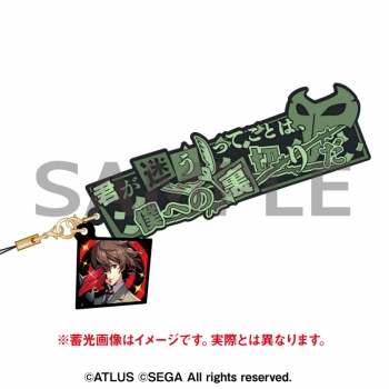 グッズ-ストラップ】ペルソナ5 ザ・ロイヤル セリフストラップ 明智 