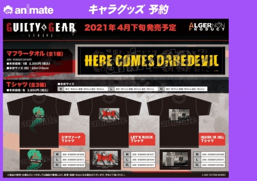 グッズ Tシャツ Guilty Gear Strive Let S Rocktシャツ M アニメイト