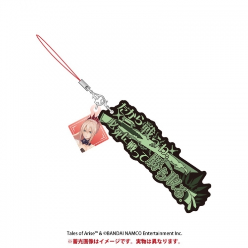 グッズ ストラップ テイルズ オブ アライズ セリフストラップ シオン アニメイト