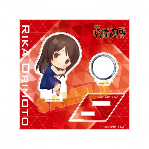 グッズ スタンドポップ 劇場版 呪術廻戦 0 きゃらとりあ アクリルスタンド 祈本 里香 アニメイト