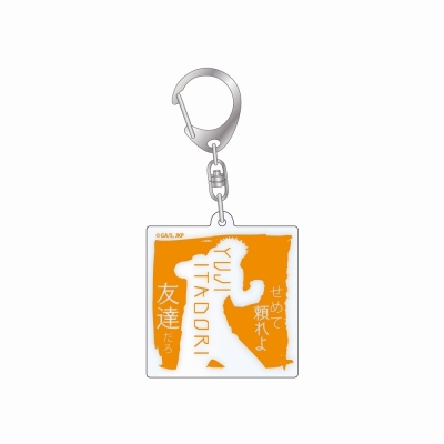 【グッズ-キーホルダー】呪術廻戦 セリフアクリルキーホルダー 虎杖悠仁