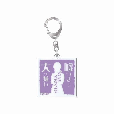 【グッズ-キーホルダー】呪術廻戦 セリフアクリルキーホルダー 禪院真依