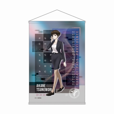 【グッズ-タペストリー】劇場版 PSYCHO-PASS サイコパス PROVIDENCE B2タペストリー 常守 朱【Drama 下载 ダウンロード Download 百度网盘 Mega MediaFire Mp3 CD 分享 感想 翻译限定】