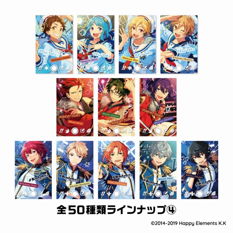 グッズ カードコレクション あんさんぶるスターズ Snap Me アニメイト