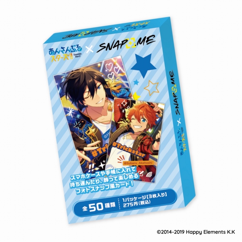 グッズ カードコレクション あんさんぶるスターズ Snap Me アニメイト