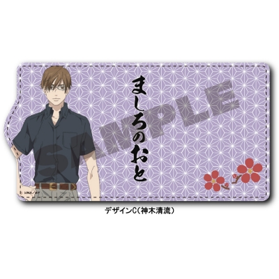 グッズ キーケース ましろのおと キーケース デザインc 神木清流 アニメイト グッズ キーケース ましろのおと キーケース デザインc 神木清流 アニメイト