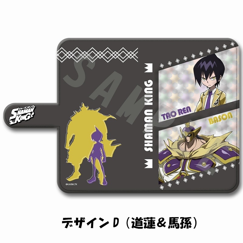 グッズ カバーホルダー Shaman King 手帳型スマホケース マルチl デザインd 道蓮 馬孫 アニメイト