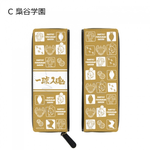 グッズ ペンケース ハイキュー ペンケース C 梟谷学園 アニメイト