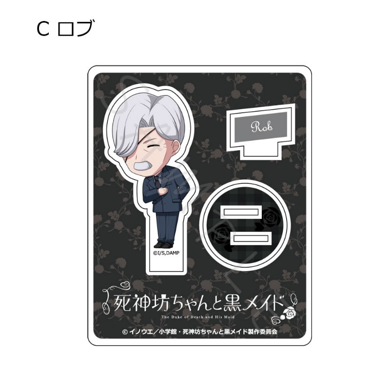 死神坊ちゃんと黒メイド アクリルスタンド J Hobby Collection