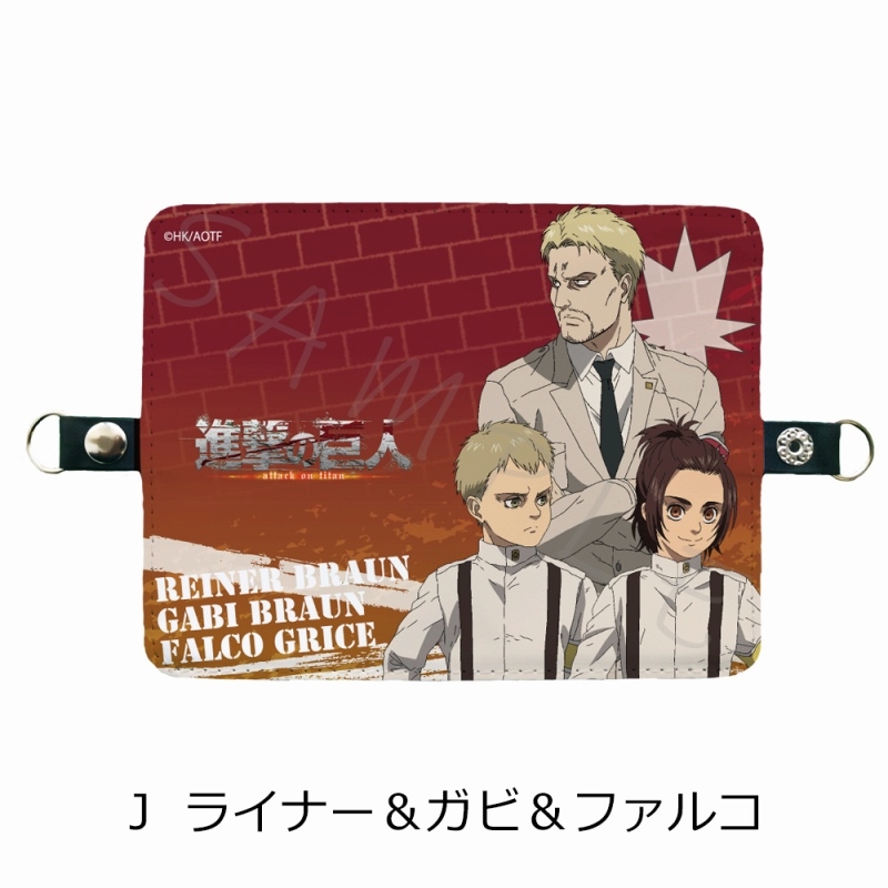名入れ専門 グッズ カードケース 進撃の巨人 The Final Season 二つ折りカードケース J ライナー ガビ ファルコ 納期約710日 グッズ Tcgグッズ Ozvs Me