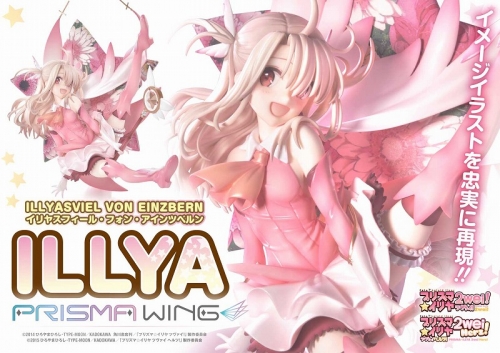 美少女フィギュア Prisma Wing Fate Kaleid Liner プリズマ イリヤ ツヴァイ ヘルツ イリヤスフィール フォン アインツベルン 1 7 完成品フィギュア アニメイト 美少女フィギュア Prisma Wing Fate Kaleid Liner プリズマ イリヤ ツヴァイ ヘルツ イリヤスフィール フォン アインツベルン 1 7 完成品フィギュア アニメイト