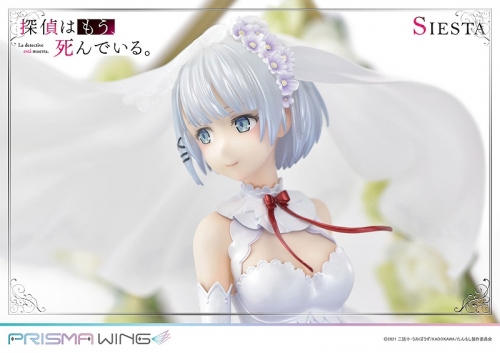美少女フィギュア】PRISMA WING 探偵はもう、死んでいる。 シエスタ 1 