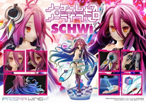 美少女フィギュア】PRISMA WING ノーゲーム・ノーライフ ゼロ シュヴィ 