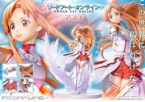 美少女フィギュア】PRISMA WING ソードアート・オンライン アスナ 1/7 