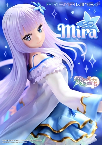 美少女フィギュア】PRISMA WING 賢者の弟子を名乗る賢者 ミラ 1/7 完成 