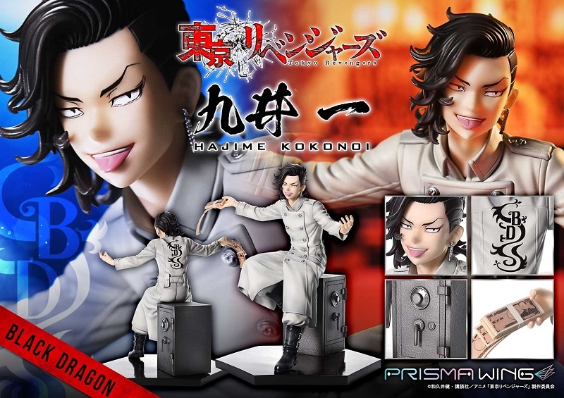 【フィギュア】PRISMA WING 東京リベンジャーズ 九井 一 1/7 完成品フィギュア