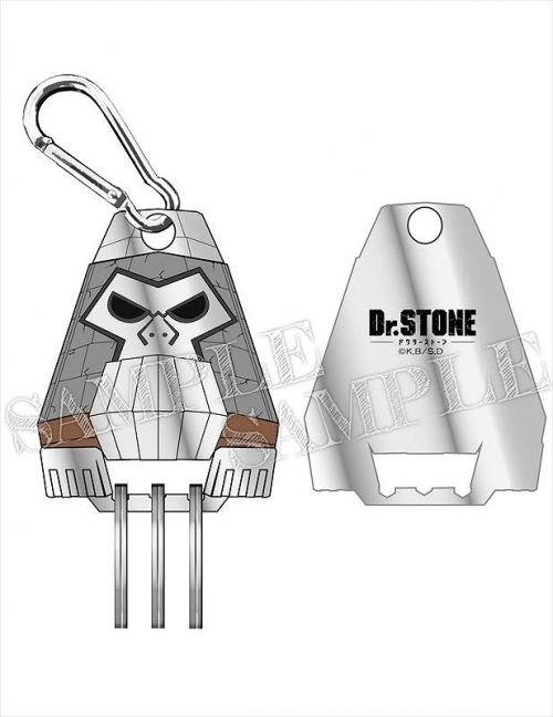 グッズ キーホルダー Dr Stone キャラキーリング スチームゴリラ号 アニメイト
