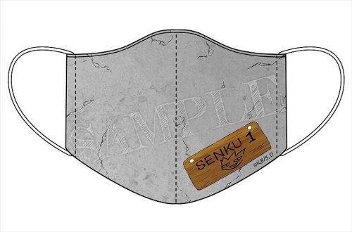 グッズ カバーホルダー Dr Stone マスクカバー 千空プレート アニメイト