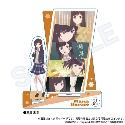 【グッズ-スタンドポップ】経験済みなキミと、経験ゼロなオレが、お付き合いする話。 メモリーズアクリルマスコット 黒瀬 海愛