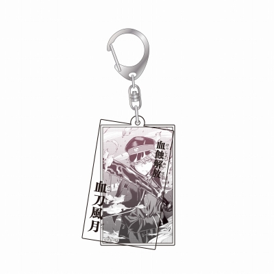 【グッズ-キーホルダー】桃源暗鬼 血蝕解放アクリルキーホルダー 等々力颯