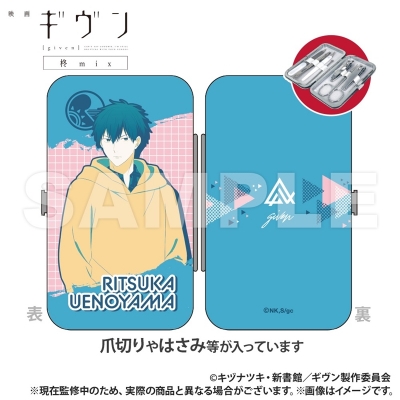 【グッズ-セットもの】映画 ギヴン 柊 mix エチケットセット_上ノ山立夏 【再販】