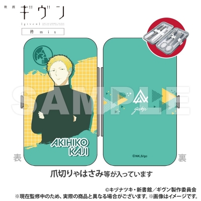 【グッズ-セットもの】映画 ギヴン 柊 mix エチケットセット_梶 秋彦【再販】