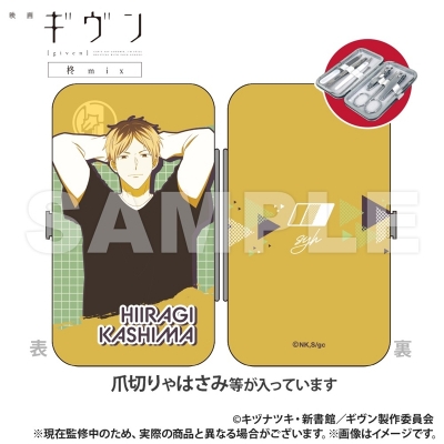 【グッズ-セットもの】映画 ギヴン 柊 mix エチケットセット_鹿島 柊【再販】