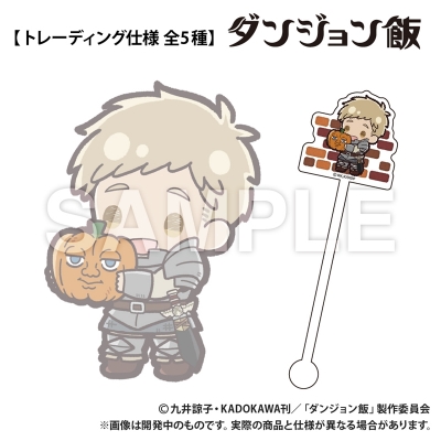【グッズ-その他】ダンジョン飯 トレーディング_アクリルマドラー【再販】