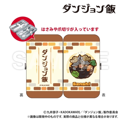 【グッズ-セットもの】ダンジョン飯 エチケットセット_センシ【再販】