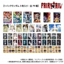 【グッズ-カード】FAIRY TAIL 【閃極】FAIRY TAIL トレーディングカード(1パック3枚入り)の画像
