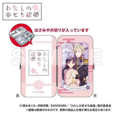 【グッズ-セットもの】わたしの幸せな結婚 エチケットセット【再販】
