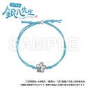 【グッズ-腕輪】3年Z組銀八先生 コードブレスレット_坂田銀八【再販】の画像