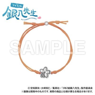 【グッズ-腕輪】3年Z組銀八先生 コードブレスレット_沖田総悟【再販】