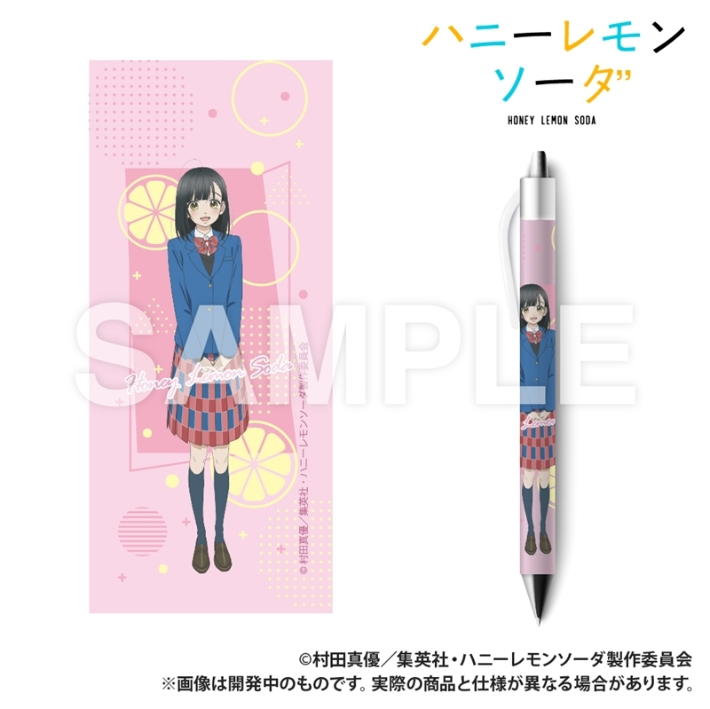 【グッズ-ボールペン】ハニーレモンソーダ ボールペン 石森羽花