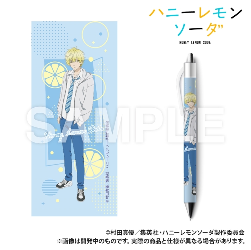 【グッズ-ボールペン】ハニーレモンソーダ ボールペン 三浦 界