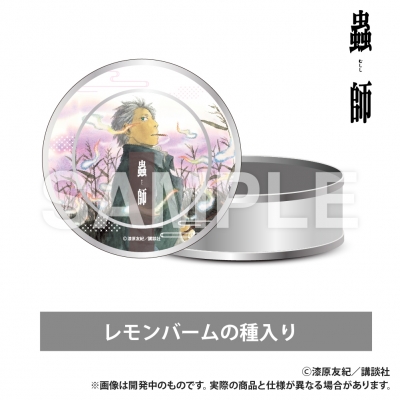 【グッズ-園芸関係】蟲師 栽培キット_夕暮れ