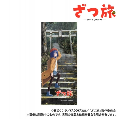 【グッズ-タオル】TVアニメ『ざつ旅-That's Journey-』 フェイスタオル