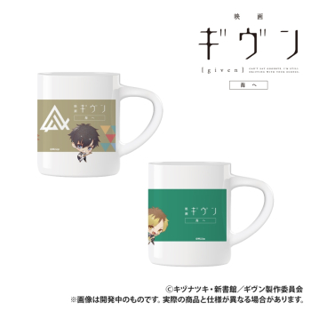 グッズ-マグカップ】映画ギヴン 海へ マグカップ syh | アニメイト