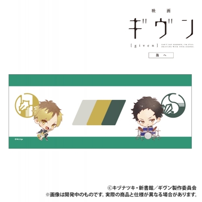 【グッズ-タオル】映画ギヴン 海へ フェイスタオル syh