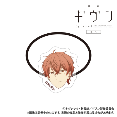 【グッズ-ヘアバンド】映画ギヴン 海へ アクリルヘアゴム 佐藤真冬