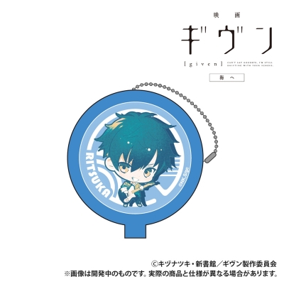 【グッズ-コインケース】映画ギヴン 海へ ラバーコインケース 上ノ山立夏