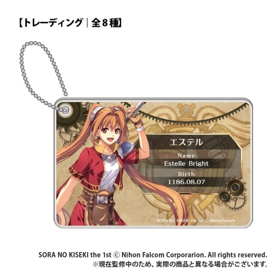 【グッズ-カード】軌跡シリーズ 空の軌跡 the 1st_【トレーディング】ID風カード