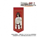 【グッズ-キーホルダー】TVアニメ『進撃の巨人』 ミニガーランドキーホルダー_エレン_描き下ろし 魔法使いver.の画像