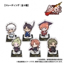 【グッズ-スタンドポップ】新劇場版 銀魂 -吉原大炎上- 【トレーディング】ミニアクリルスタンド_ぷちきゅんシリーズ_(全6種)の画像